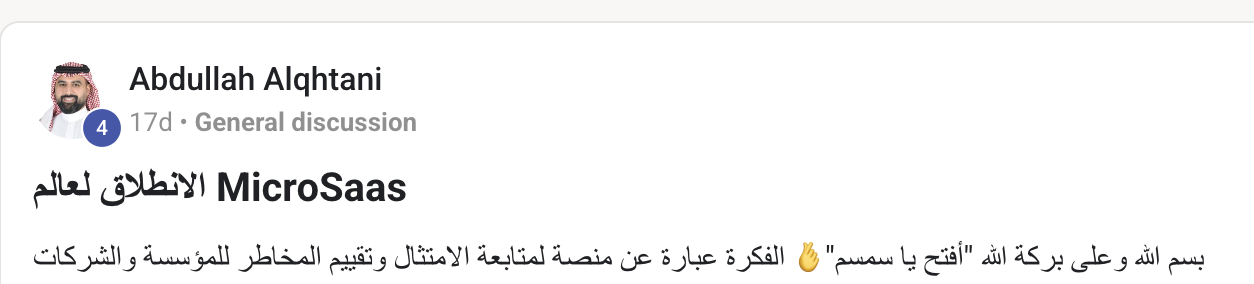 شهادة عبدالله القحطاني